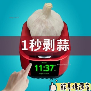 🔥限時下殺🔥手動矽膠剝蒜器手動擠壓大蒜去殻工具廚房去皮搗蒜壓蒜機快速方便 C8ZN249熱銷