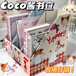 早安！【好物推薦】爆款小紅書同款書立收納置物架桌面整理書架卡通可愛