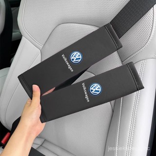 福斯polo安全帶護套 安全帶套tiguan golf T-roc caddy gti安全帶防勒 汽車安全帶 車用安全帶