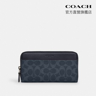 【COACH】經典Logo風琴褶皮夾-青銅色硬體/丹寧色/午夜海軍藍色(CY405)｜官方直營