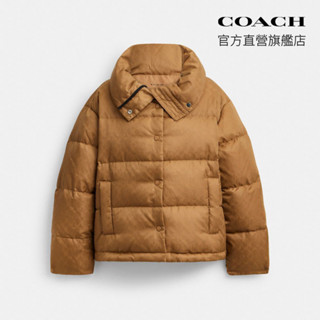 【COACH】尼龍經典Logo 短版羽絨外套-奶茶色(CV411)｜官方直營