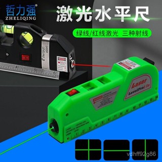 4閤1鐳射水平尺鐳射捲尺 便攜式裝修測量具 帶紅外綫小型水平儀 NOAC