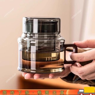 限時特惠茶水分離茶杯家用玻璃杯迷你墩墩壺辦公室花茶杯恆溫加熱茶咖啡杯玻璃泡茶壺家用茶水分離杯茶具套裝辦公室個人過濾花茶壺