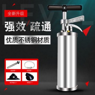 *特惠選購*通下水道疏通神器高壓不銹鋼廚房通廁所工具一炮通馬桶管道疏通器