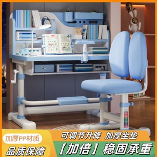 兒童桌椅 兒童學習桌 書桌 折疊書桌 兒童折疊桌 功課桌 可升降高度 兒童摺疊桌 折疊桌 折疊書桌 兒童桌子