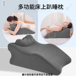 午睡枕 孕婦枕 午安枕 腰枕 記憶棉趴睡枕 多功能趴睡枕 床上趴睡枕 床上靠枕 床上趴睡枕 躺枕 趴睡枕頭