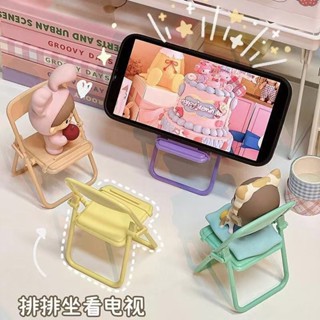 熱真爆款 【桃園出貨】可愛椅子小椅子折疊手機支架凳子支架創意裝飾衕款擺件懶人桌麵