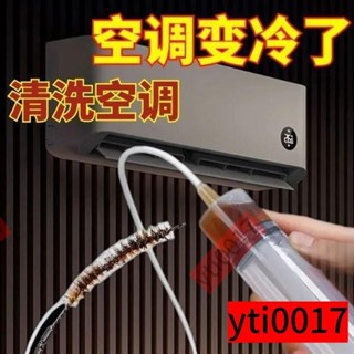 .冷氣疏通神器 空調疏通器 冷氣排水管疏通器 通冷氣排水管 冷氣排水器 冷氣通管神器 排水管阻塞 通排水管工具空調冰箱排