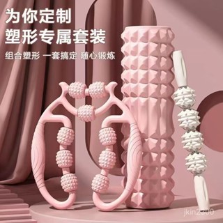 臺灣出貨 九輪便攜瘦腿多功能腿部按摩九輪環形美腿器腿部按摩器減肥運動器