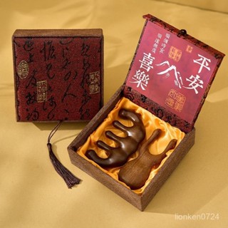 🔥熱賣ᴴᴼᵀ🔥按摩梳 檀木經絡梳 按摩器頭部梳 檀木養生梳子禮盒頭部頭皮經絡按摩梳多功能按摩梳中秋送禮