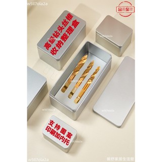 桃園發貨+統編🖤鐵盒空盒鑽頭螺絲針線包魚鉤小五金工具收納盒鈔票零錢文具儲物盒