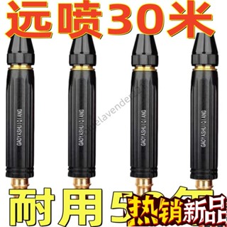 🔥熱門上新🔥傢用高壓洗車水槍增壓噴頭水管軟管洗車神器澆花澆菜汽車清洗工具