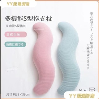 💌臺灣出貨💖睡覺抱枕 孕婦抱枕 可拆洗 夾腿抱枕 日本安撫抱枕抱枕女側睡夾腿超大長條 抱枕