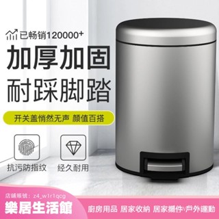【樂居生活館】新款垃圾桶商用衛生間腳踏式腳踩帶蓋家用客廳廚房不銹鋼垃圾桶 EUMZ