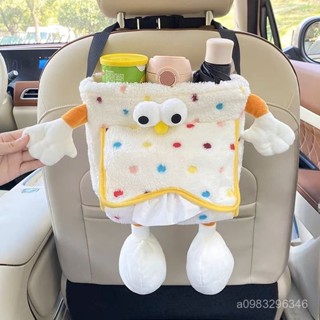 臺灣出貨車載垃圾桶汽車內用雨傘收納桶後排創意可愛置物桶車內掛式 椅背收納盒 椅背紙巾盒 後座收納盒 椅背置物架