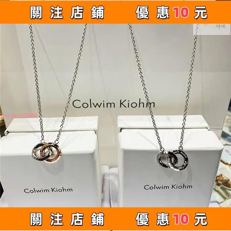 下殺 ck項鍊 男女鎖骨鏈 18k玫瑰金 韓版情侶一對雙環吊墜 玫瑰金 項鍊 情侶項鏈 生日禮物#cocopig2000