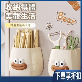 【臺灣熱賣】磁吸收納盒 冰箱收納盒 桌面收納盒 冰箱磁吸置物籃 磁吸式側掛架 冰箱側吸置物盒 免打孔壁掛式置物桶桌面收納