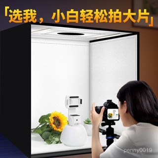 💯【桃園有貨】💯可調光攝影棚 折疊攝影棚 LED攝影棚 便攜迷你攝影棚 網拍商品拍攝柔光棚 柔光箱 補光燈 攝影 ZOP