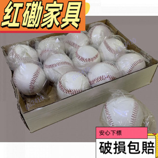 【紅磡】紅線硬式棒球 空白簽名球 一打入 #PVC標準型棒球 #硬式棒球 #標準比賽用球 #CPBL