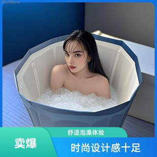 🚚優選🚚 【源財】泡澡可折疊兒童全身安裝浴桶加厚學生宿舍成人家用超厚旅行新款