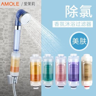 髒髒包✨優選 香氛花灑 家用洗澡 前置凈水 除氯香薰 淋浴過濾器美白 花灑頂噴 蓮蓬頭 淋浴噴頭 大頂噴 洗澡神器 花灑