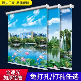 ✨臺灣出貨 全臺免運 【6712次迴購】加厚全遮光捲簾定製窗簾陽臺衛生間臥室辦公室廚房遮陽陞降手拉式