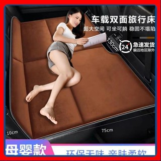 🎉高雄免運熱賣🎉車載折疊床便攜式汽車後排床墊轎車SUV簡易旅行床車內用車上睡墊 🎉全館下殺🎉01