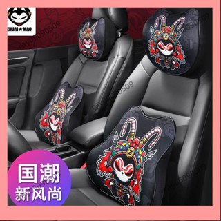 九月✨拽貓 汽車頭枕護頸枕 車載枕頭靠枕車用座椅夏季記憶棉頭頸部頭靠Ins風韓國 1Wgb SXQ1