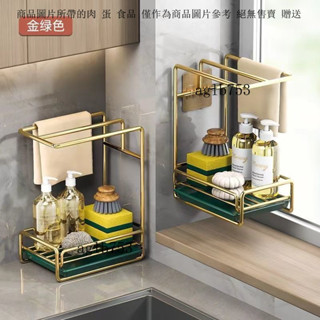 廚房抹布架置物架百潔布收納架臺麵洗碗布瀝水架臺麵壁掛家居用品
