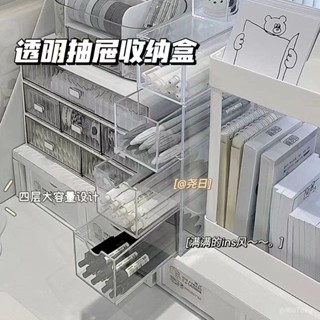 「GAGA」 桌面收納 桌面收納盒亞克力抽屜式化妝品置物架學生書桌辦公室文具整理ins