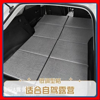 🎉高雄免運熱賣🎉非充氣後備箱後座床墊suv睡覺神器改床後排睡墊大人自駕車載折疊 🎉全館下殺🎉01