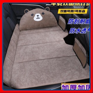 🎉高雄免運熱賣🎉汽車通用車載睡覺神器後排轎車SUV旅行床墊可折疊嬰兒童防水耐磨 🎉全館下殺🎉01