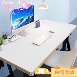 臺灣發出學生書桌墊 學習電腦桌墊 皮革 簡約素色桌墊 防油餐桌布 防滑 防髒 書桌整理 舊桌改造翻新