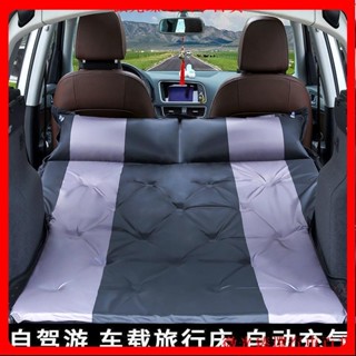 🎉高雄免運熱賣🎉車載自動充氣床墊汽SUV加厚後排七座後備箱旅行床氣墊床自駕遊睡2 02🎉全館下殺🎉