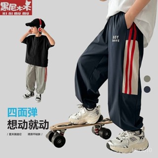 男童速幹褲夏季褲子2025新款兒童防蚊褲洋氣薄款長褲運動褲童裝潮防蚊褲 燈籠褲 運動褲