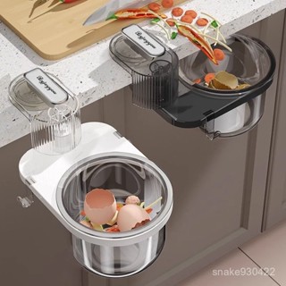 【臺灣熱賣】優懃吸盤桌麵垃圾桶廚房懸掛式可旋轉廚餘小收納桶客廳餐桌廢紙簍