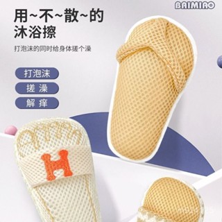 🛁家居必備沐浴球豐富泡沫擦洗沐浴止癢濃密泡沫人字拖個性網紅沐浴磨砂趣味搓灰色泡泡浴精油SPA沐浴球情人節沐浴球