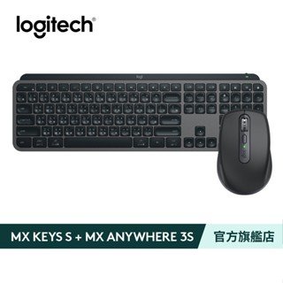 Logitech 羅技 MX Keys S 無線智慧鍵盤+MX Anywhere 3s無線行動滑鼠