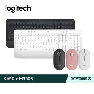Logitech 羅技 K650 無線舒適鍵盤+Logitech 羅技 M350s 無線藍芽滑鼠