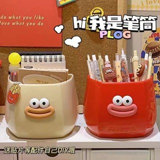 💖臺灣熱銷精品💖新款筆筒大容量學生桌麵高顏值可愛收納盒簡約宿捨卡通整理少女心簡約高階桌麵收納 高顏值大容量收納盒