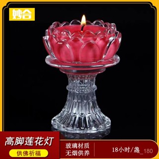 🎉蓮花燈🎉水晶蓮花酥油燈家用供佛燈高腳蓮花燈佛前佛堂供燈植物無煙酥油燈LED模擬蠟燭 長明燈 電子佛燈