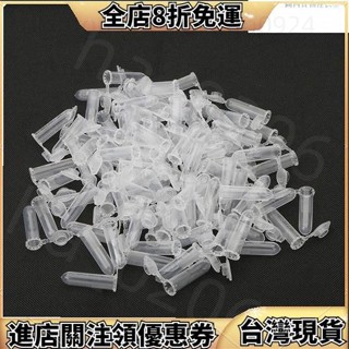 🥈優質🥈5ml 離心管 冷凍管 帶刻度 塑膠微量離心管 收納管 實驗室樣品瓶帶蓋 圓底試管 豐年蝦卵 多肉種子