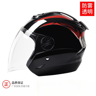 Dot安全帽📢 3/4安全帽 半罩安全帽 超大安全帽 機車安全帽 安全帽 素色安全帽 高畫質防霧鏡片