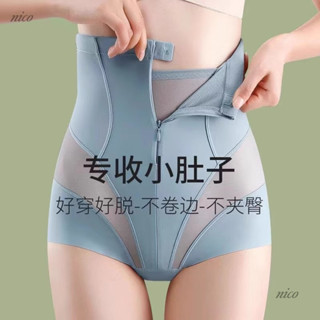 臺灣齣貨⭐NICO收小肚子強力束腰翹臀塑形夏季無痕塑身提臀內褲女高腰收腹褲