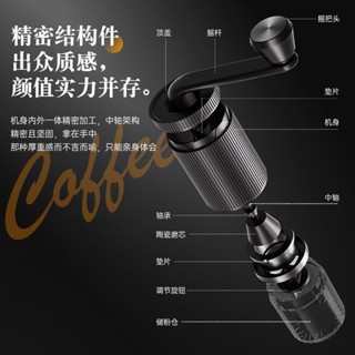 便攜式手搖咖啡磨豆機水洗粗細可調手磨咖啡家用研磨器手動咖啡機 木槿