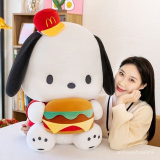 【臺灣-出貨】可愛漢堡帕恰狗玩偶小狗公仔漢堡狗毛絨玩具💖抱枕生日禮物 UNZC