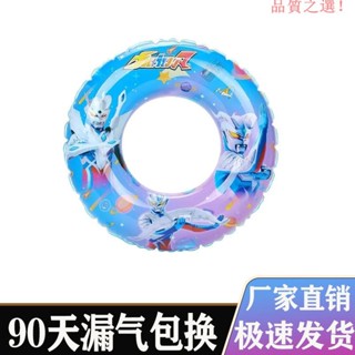 品質游泳圈游泳圈兒童加厚奧特曼救生圈2到6到10歲腋下防側翻嬰幼兒寶寶泳圈F12