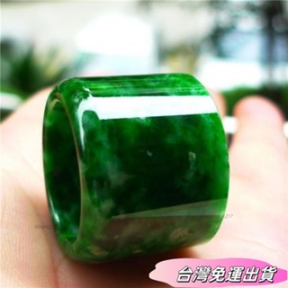 🚛24H出貨🚛幹青色貴州翠綠扳指翡翠色指環貴州翠玉石扳指戒指環男款 玉戒指 高檔大氣玉指環sdfs