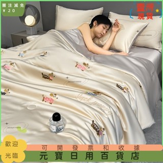 📣爆款新品📣臘腸狗刺繡涼感冰絲夏被 可愛動物刺繡夏涼被 空調被 冷氣被 單人被子 鋪棉薄被子 雙人夏被999