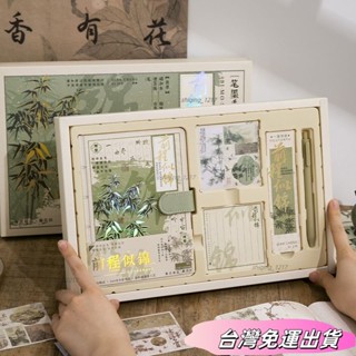 🚛24H出貨🚛風高檔筆記本禮盒套裝送人一整套文具手帳本古風精美學生禮物 EZT9sdfs
